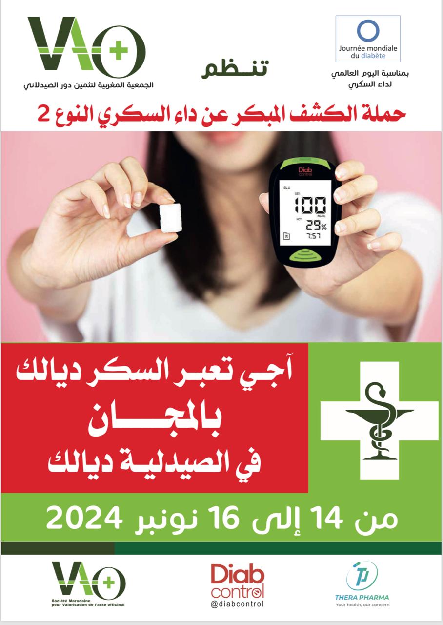 Affiche Diabete 04112024