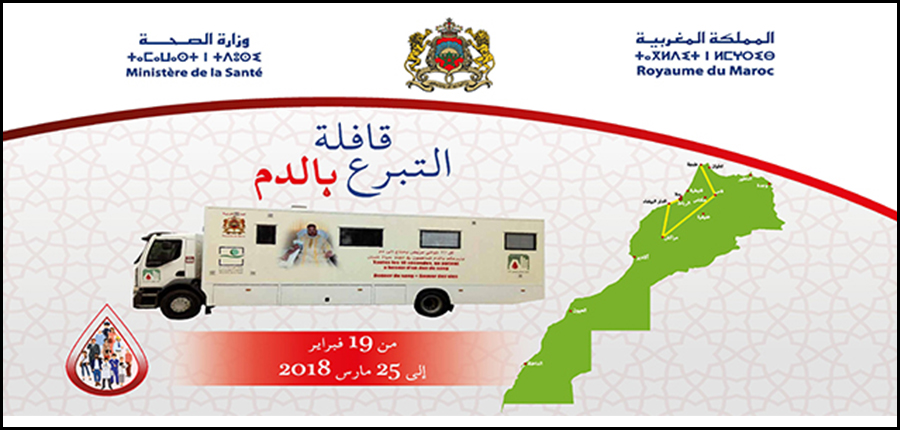 Du lundi 19 février au 25 mars 2018 : Pour une collecte de 4500 poches de sang