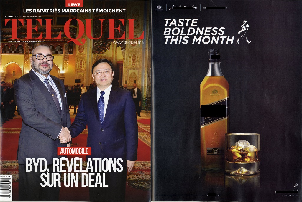 img751101220171219002