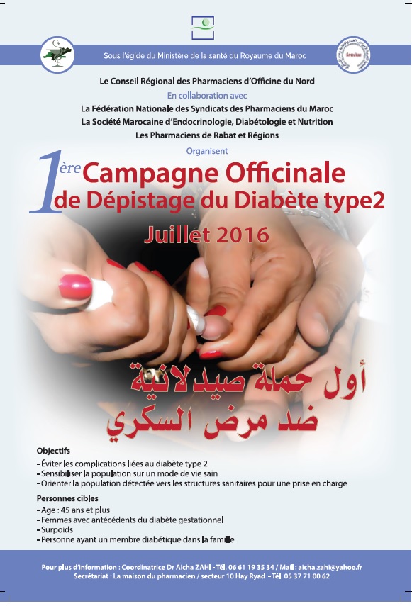 compagne officinale 01