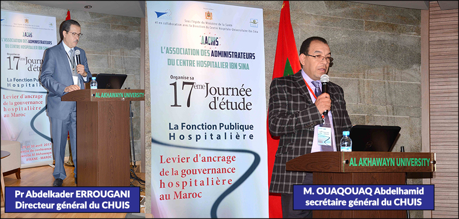 17ème Journée de l’Association des Administrateurs du CHUIS