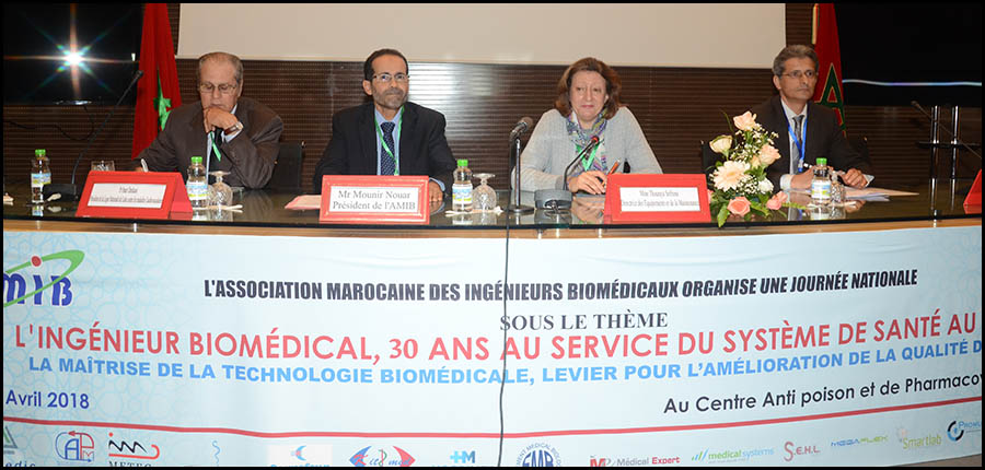 Naissance de l’Association Marocaine des Ingénieurs biomédicaux (AMIB)
