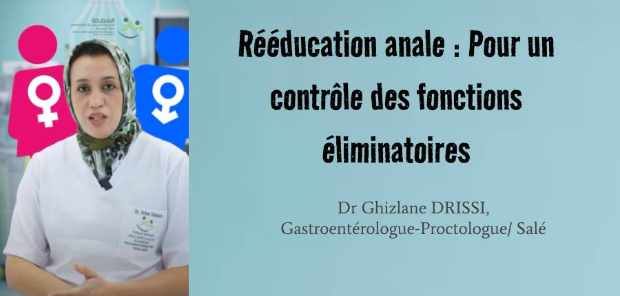 Rééducation anale : Pour un contrôle des fonctions éliminatoires